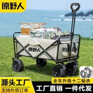 Wilderness Camping Trolley Camp Trailer Outdoor Folding Oversized Camping Trolley Trolley Camping Tr