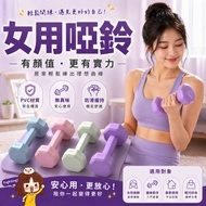 Next Day With Dumbbell Small Women's Sports Equipment Home Hexagonal Set