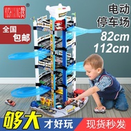 Yu's Xing 3D Smart City Car Building Parking Lot Children's Toy Electric Lift Track Boys Set