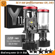 🌟New🌟หลอดไฟหน้ารถ Y11 2023 ตัวล่าสุดของปี คัทออฟ พวงมาลัยขวา RHD ขั้ว H4 รับประกัน 1 ปี สว่างสุดในรุ