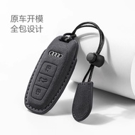 Suitable for Audi Key Case A4L A3 A6L A5Car Key Case Cover Q2L Q3 Q5L Q8 SR4W