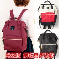 Japan anello Letian Backpack Upgraded Anti-Theft Luggage Bag Away from Home Large Capacity Student Computer Bag