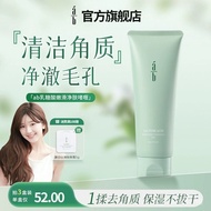 ab Purifying Gel Exfoliating Non-Tightening Cleansing Moisturizing Non-Drying AB Cleansing130g Jingc