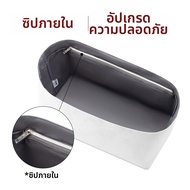 กระเป๋าดูปองต์แบบปรับได้ YSL Niki22