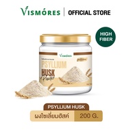 ไซเลี่ยมฮัสค์ ออร์แกนิค Psyllium Husk Organic Vismores จากธรรมชาติ ขนาด 200 กรัม