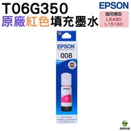EPSON Ink Bottle T06G350 T06G 008 Red