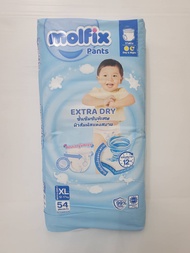 ค่าส่งถูก!!! Molfix โมลฟิกซ์ เอ็กซ์ตร้าดราย แพมเพิสแบบกางเกง ห่อใหญ่