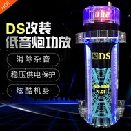 [Audio Kereta] Eksport DS Audio Kereta Amplifier Diubahsuai Subwufer 9.0 Farad Capacitor 9.0F Capaci