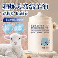 Lanolin Moisturizing Cream Moisturizing Skin Care Products 11.9