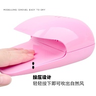 Nail Dryer / Mini Portable Nail Dryer