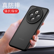 Suitable for vivoy300pro Phone Case New Style Male vivoy300pro Plus Ten Transparent iqooz10 Frosted 