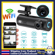 LF9 Pro Dash Cam Car Camera DDPAI Mini Dash Cam 1080P กล้องติดรถยนต์ Wi-Fi 1080p Dash Cam กล้องติดรถยนต์ กล้องหน้ารถ กล้องติดหน้ารถ กล้องติดรถ กล้อง กลางคืนชัดสุดๆ กล้องติดรถยนต์ หน้าหลัง FULL HD 1080P IR Night Vision Enhanced