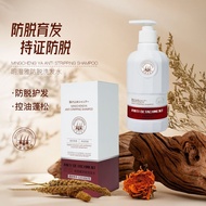 防脱洗发水防脱育发洗发水国妆特证防掉发防断发草本精萃洗发水Anti-off Shampoo Anti-off Hair Shampoo National Makeup Special20260118