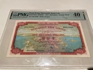 [評級鈔] 冇4 7 1974 有利銀行 $100 PMG 40 A冠 有利地圖 中張