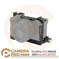 ◎相機專家◎ SmallRig 4422 相機全籠 Sony A7C II A7CR 含HDMI線夾 Arca 公司貨
