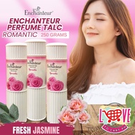 Authentic Perfume Enchanteur Talc / Talcum Powder 250grams