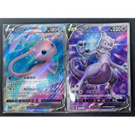 Mew+Mewtwo V SR - Pokemon S-Chinese - Scarlet & Violet CS4bC-137/132 PTCG Holo