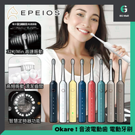EPEIOS - EPEIOS Okare ! 綠色 音波電動歯 電動牙刷 4種模式 機身可清洗 IPX7 USB Type C 充電 55dB 美國杜邦刷頭 高密度特製刷頭 W型刷頭 貼合牙縫 捕捉