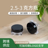 Manufacturer Wholesale 2.5/3g Manicure Small Square Bottle Cream Bottle Travel Eye Cream Bottle Face