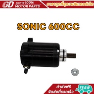 GDmotor Starter Sonic-600CC