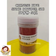 Five Spice Powder 五香粉 50G