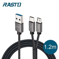 RASTO RX7 Type-C/Micro 2.4A快充線-1.2M R-IPB0011