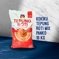 Kokiku Panko Mix (10 kg) Breadcrumbs Mix Bread Mix Yellow Orange