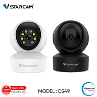 Vstarcam IP Camera รุ่น CS49 มีไฟ LED ความละเอียดกล้อง3.0MP มีระบบ AI+ สัญญาณเตือน (สีขาว/ดำ) By.SHO