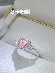 18K白金鑽石戒指，培育鑽cvd粉鑽