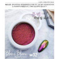 Blanc W32 Nail Polish Powder In A Jar 0.3g. Different Colors Will Give Effects. Mirror