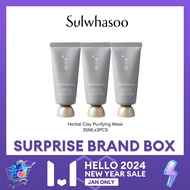 🎆2024 New Year Surprise Box🎆[EXP2024.09] Sulwhasoo Herbal Clay Purifying Facial Mask (35mlx3pcs), MINITURE, SAMPLE SIZE, cleanses your pores and Skin soothing