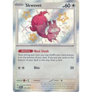 Pokemon Card, Skwovet 205/091, Shiny (ENGLISH TYPE)