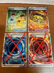 「平放 價格可參考內文」Ptcg 寶可夢 SR 能量回收器 猛攻手鐲 泡沫能量 燃料能量 SR