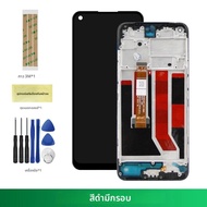 6.5 A53 จอแสดงผลสําหรับOppo A53 4G CPH2127 CPH2131 จอแสดงผลLcd Touch Screen Digitizer Assemblyสําหรั