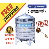 Stainless steel Water tank King Kong tangki air (free delivery)