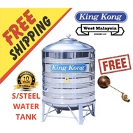 Stainless steel Water tank King Kong tangki air (with stand)