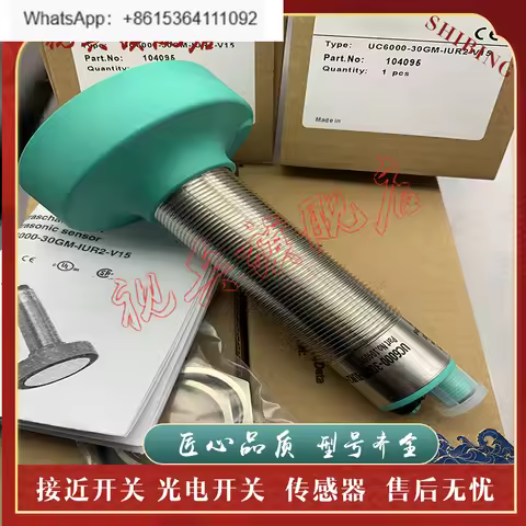 UB6000-30GM-E5-V15 UB6000-30GM-E4-V15 Ultrasonic sensor