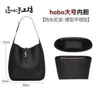 กระเป๋าใส่ของเสริมสำหรับ YSL Hobo Bag ขนาดใหญ่ ด้านในทำจากไนลอน กระเป๋าใส่ของสำหรับเก็บของในกระเป๋า 