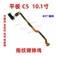 Huawei Tablet C5 10.1 Inch BZT-AL00/W09/AL10 Fingerprint Button Unlock Return Button Flat Cable
