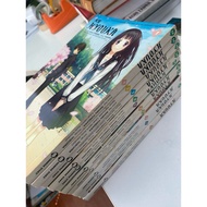 Komik Hyouku Set 1 -10 Gempak Starz