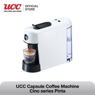 UCC เครื่องชงกาแฟแคปซูล Cino รุ่น Pinta สีขาว (สำหรับแลกคะแนนเท่านั้น)