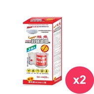 必安住水蒸式殺蹣滅蟑劑20gx3入(每罐6-8坪)*2盒