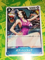 海賊王 One Piece Card GAME TCG luffy 白卡 遊戲遊戲卡牌收藏卡 閃卡 咭 OP13-051 R 4 Rare 女帝 波雅·漢考克 Boa Hancock