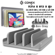 CONEX แท่นวาง Notebook แนวตั้ง แบบ 5 ช่อง ขาตั้ง ที่วาง Laptop Tablet Stand อะลูมิเนียม ไม่เป็นสนิม 