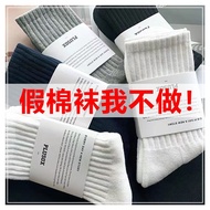 KY/🍉100%Cotton Socks Men's Stockings Black Mid-Calf Length Cotton Socks Breathable Anti-White Socks Women's Socks Lovers