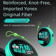 Good quality❤️Premium Fishing Line Kit - Multiple Lengths 2.7m/5.7m/8.1m