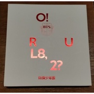 BTS Album ORUL82 (Album Kpop Preloved / Terpakai) ‼️