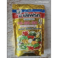 NPK 10-20-30-Te 1kg ws fertiliser