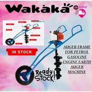 Auger Frame For Gasoline Engine / Auger Earth Machine Frame