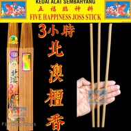 North Australia Pure Sandalwood Smoke Fragrance 3 Hours (48cmX7mm) Sandalwood Less Smoke Incense BHH